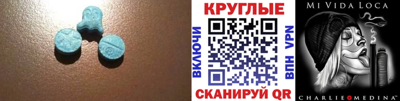ЭКСТАЗИ 280мг  blacksprut tor  Новошахтинск 