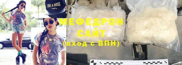 ECSTASY Бородино