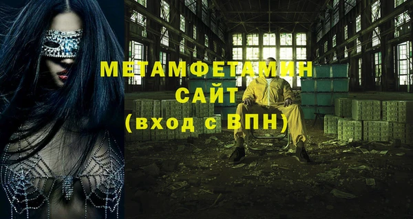 ALPHA PVP Бронницы