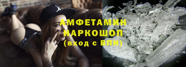 соль курить ск Верхний Тагил