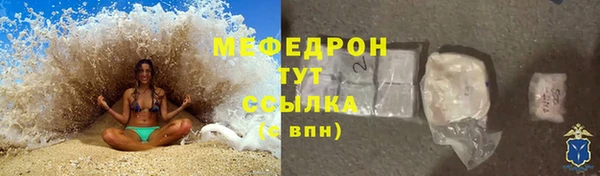 ALPHA PVP Бронницы