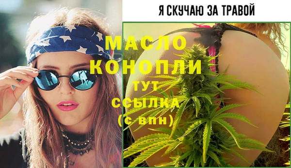 соль курить ск Верхний Тагил