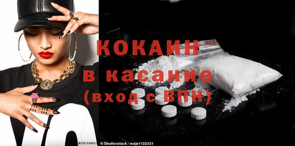 соль курить ск Верхний Тагил
