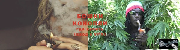 мефедрон мука Верея
