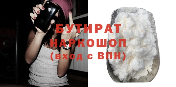 мефедрон мука Верея