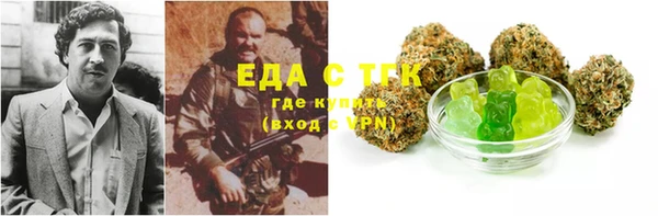 ALPHA PVP Бронницы