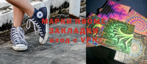 ALPHA PVP Бронницы