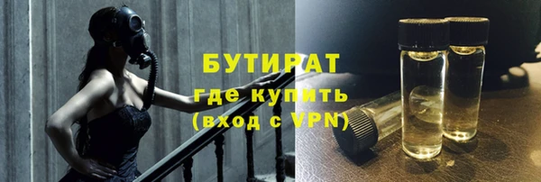 ALPHA PVP Бронницы