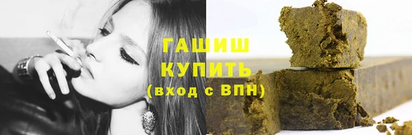 прущая мука Бугульма