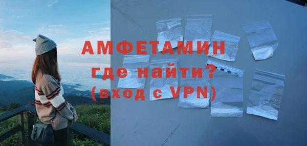 прущая мука Бугульма