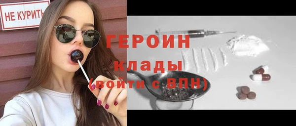 мефедрон мука Верея