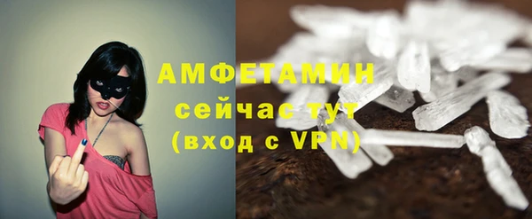 ALPHA PVP Бронницы