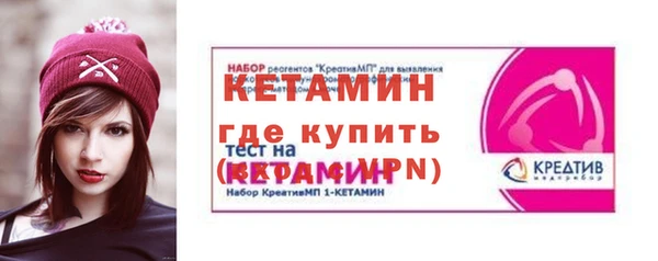 ECSTASY Бородино
