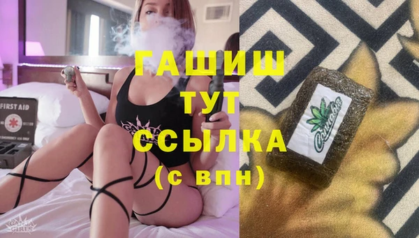 прущая мука Бугульма