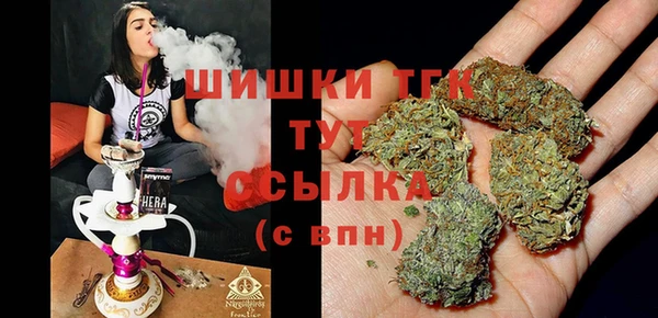 прущая мука Бугульма