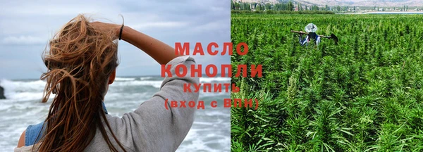 прущая мука Бугульма