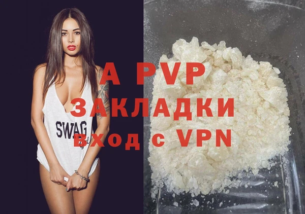прущая мука Бугульма