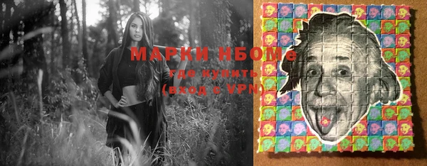 прущая мука Бугульма