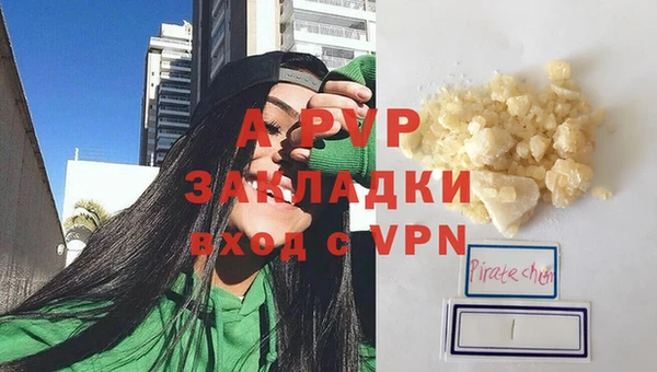 прущая мука Бугульма