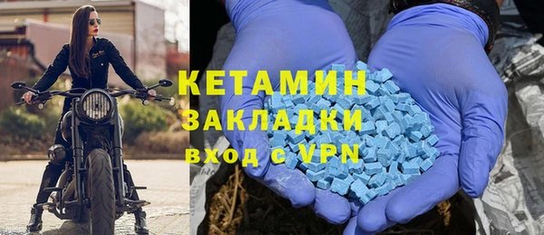 ALPHA PVP Бронницы