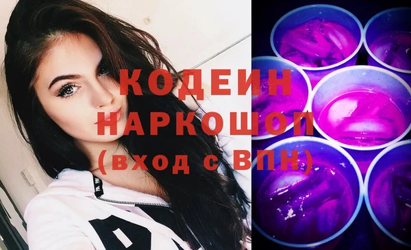 прущая мука Бугульма