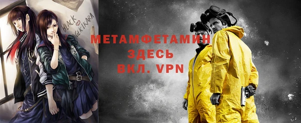 прущая мука Бугульма