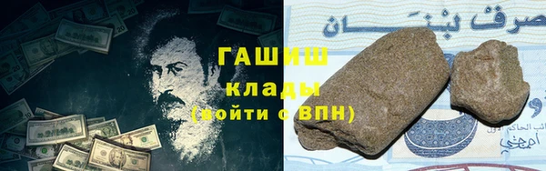 соль курить ск Верхний Тагил