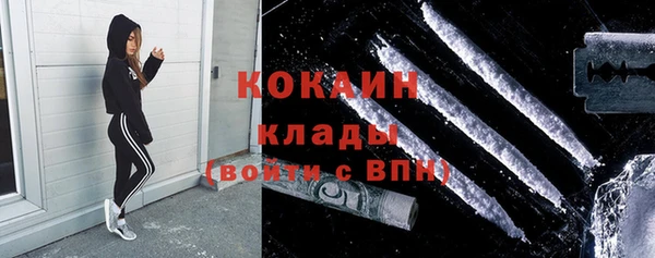 мефедрон мука Верея