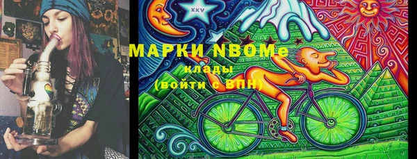 прущая мука Бугульма