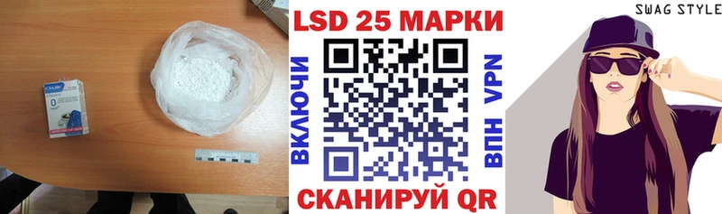LSD-25 экстази ecstasy  где продают наркотики  сайты даркнета телеграм  Новошахтинск 
