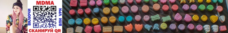 MDMA VHQ  Новошахтинск 