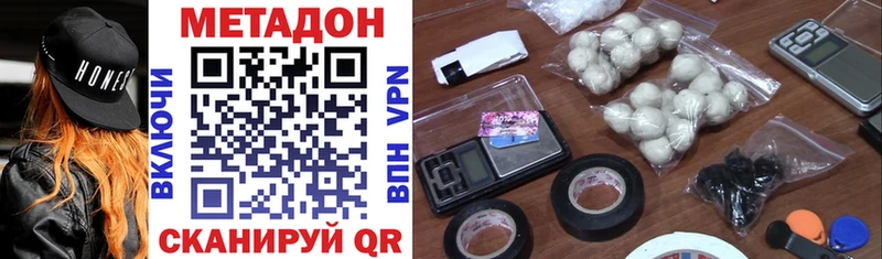 kraken зеркало Новошахтинск Метадон VHQ