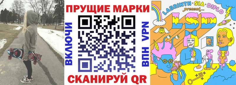 закладки  Новошахтинск  Марки N-bome 1500мкг 