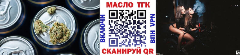где найти наркотики  Новошахтинск  ТГК жижа 