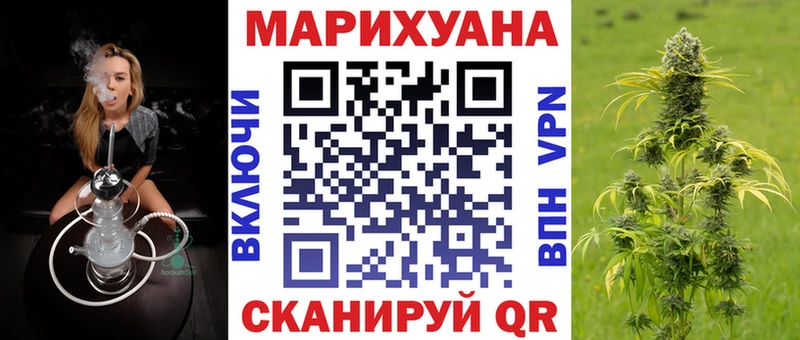сайты даркнета телеграм  где купить наркотик  Новошахтинск  МАРИХУАНА THC 21% 